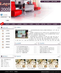 智能建站助力家居用品企業(yè) 快速打造個(gè)性化成品網(wǎng)站，全面體驗(yàn)高效管理